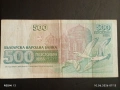 Три банкноти 500 лева 1993г. България редки стари за КОЛЕКЦИЯ 50748, снимка 3