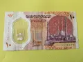 Египет 10 паунда 2022 г., снимка 1