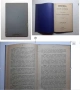 Стари/антикварни книги, снимка 3