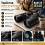 Качествен бинокъл за далечно виждане BARSTE 8X40 наблюдение на птици, снимка 7