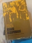 книги за четене , снимка 12