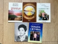 Подарявам книги, снимка 4