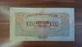 България 1000 лева 1945 , снимка 2