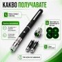 Мощен зелен лазер тип показалка пойнтер 300mW за котки кучета точка, снимка 6
