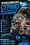 Зареждане на автоклиматици с фреон, снимка 1