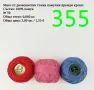 Евтини прежди в малки количества - нови и остатъци, памучни прежди , снимка 5