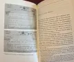 Забранете тази помия в медиите! / Ban This Filth! Letters From the Mary Whitehouse Archive, снимка 11