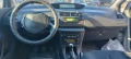 Ситроен Ц4 1,6 16V Vti, снимка 7