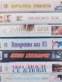 Видеокасети , снимка 9