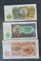 Лот банкноти 1951 година - от 3 до 200 лева UNC, снимка 8