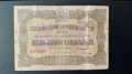Лот банкноти за колекция - 5 / 10 / 50 лева 1917 година, снимка 7