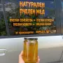 Натурален пчелен мед, снимка 4