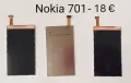 Дисплей за Nokia 7650,Lumia 710,603,6170,7270,N95,N900,6600 fold,X7,5250,E7,E61,E62,N97,701,3650,305, снимка 9