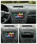 7” Android мултимедия за Skoda Octavia 2 A5 (2004–2013) | CarPlay | GPS | WiFi | DSP, снимка 2