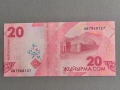 Банкнота - Киргизстан - 20 сома UNC | 2023г., снимка 2