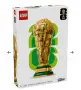 Конструктор LEGO Editions - Официален трофей на световното първенство на ФИФА (43020), снимка 1
