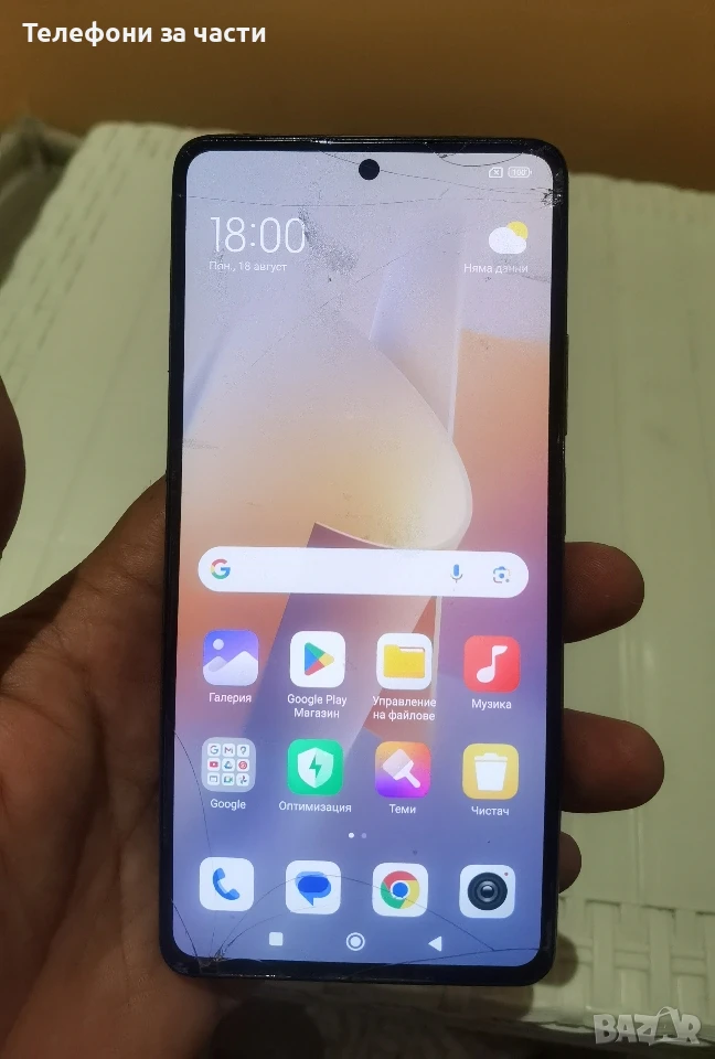 Xiaomi 11T Pro 256GB , снимка 1
