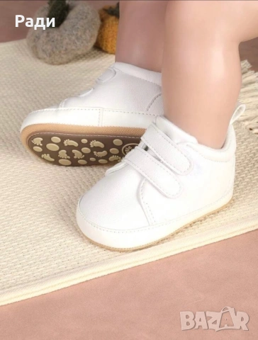 Декоративни бебешки обувки