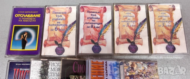 Аудио Касети: Разни /10 броя за 10,00€/, снимка 2 - Аудио касети - 54863730