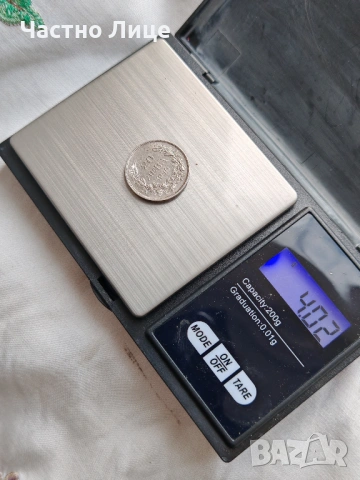 Топ Качество MS 61-63 Монета 20 лева 1940 г., снимка 3 - Нумизматика и бонистика - 53986133