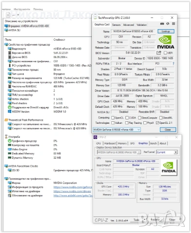 Евтин четириядрен АМ2+ комплект, снимка 8 - Дънни платки - 54218578