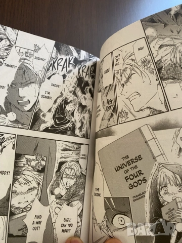 Манга Fushigi Yugi, снимка 4 - Списания и комикси - 50854117