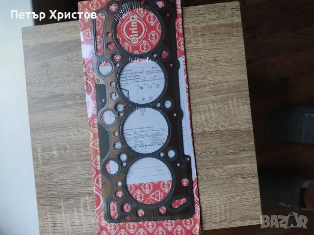 Гарнитура за Опел Астра G