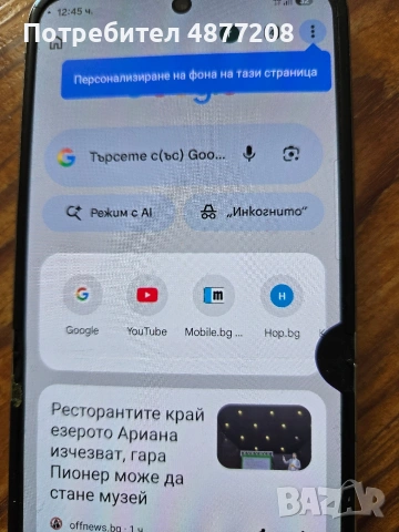 Samsung z flip 5, снимка 5 - Samsung - 55175525