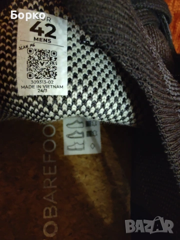 Vivobarefoot-мъжки обувки №42, снимка 12 - Сервизи - 55244191