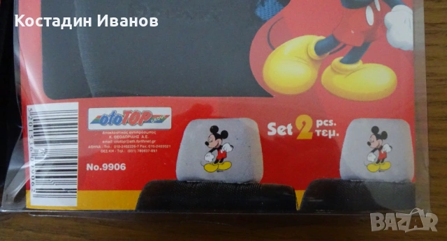 Walt Disney Donald Duck калъфи за подглавници кола автомобил, снимка 5 - Аксесоари и консумативи - 54809360