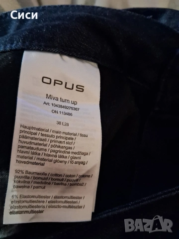 Дамски дънков комплект, снимка 6 - Комплекти - 54165716