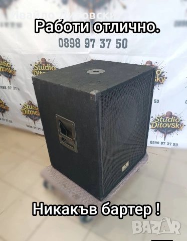 Бас 18-ка , един брой., снимка 3 - Тонколони - 55274065