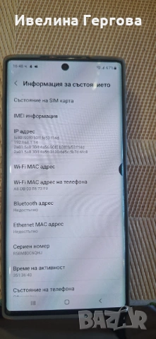 Samsung Galaxy Note 10, снимка 6 - Samsung - 54441957