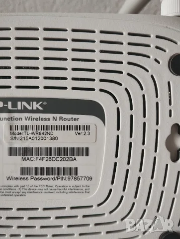 3 броя рутери TP-link TL-WR842ND, снимка 5 - Рутери - 55480679