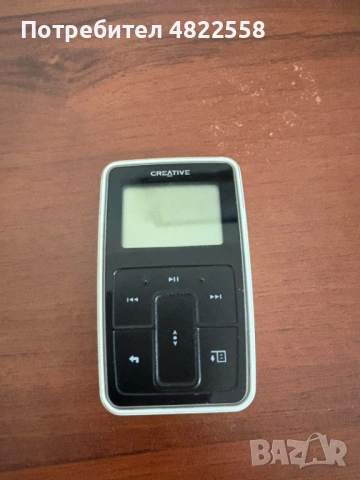 MP3 player