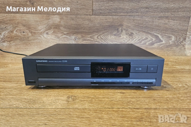 CD Player Grundig CD 101 – Немска прецизност от златните години на цифровото аудио