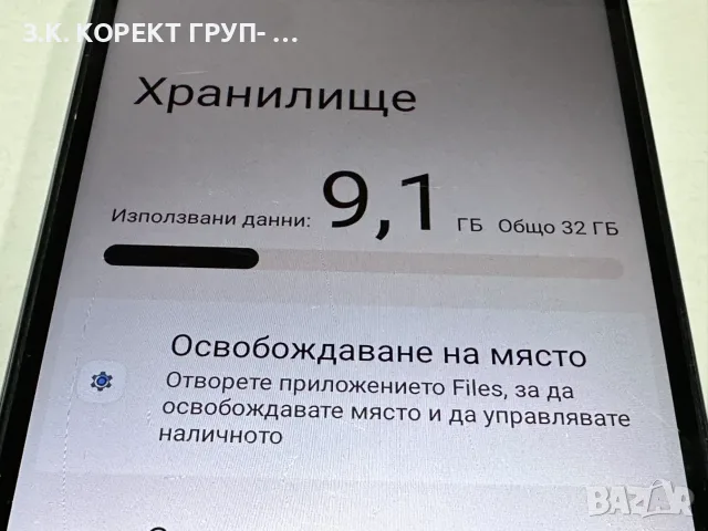 Redmi A2 32GB / 2GB RAM / Dual SIM, снимка 3 - Xiaomi - 55630461