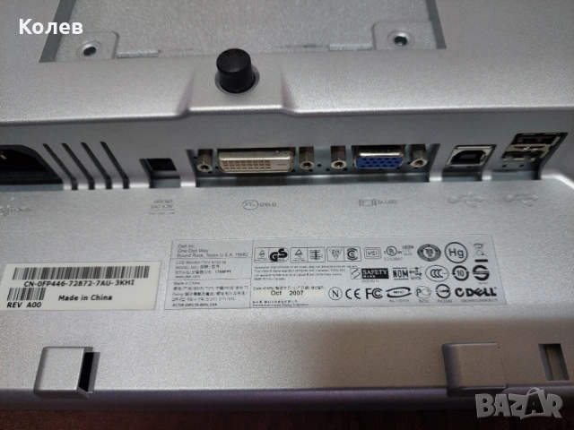 Монитор DELL, снимка 2 - Монитори - 54366633