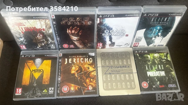 PS3 Horror Bundle - Dead Space, Metro, Aliens, Dead Island + Steelbook