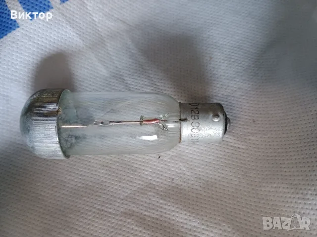 Електрическа крушка 12 V, 90 w - за колекционери, снимка 4 - Антикварни и старинни предмети - 55400406