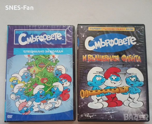 Оригинални DVD Смърфовете 