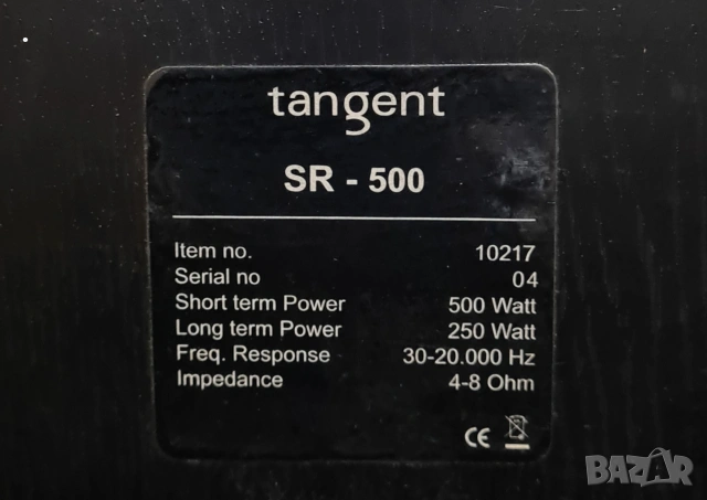 Тонколони Немски Tangent SR 2Х500W, снимка 3 - Тонколони - 55124195