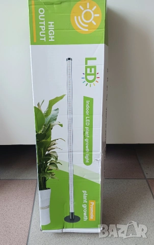 LED осветително тяло за отглеждане растения 20W, снимка 4 - Други - 55191927