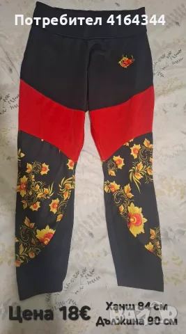 Спортен клин на NIKE XL