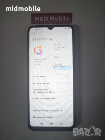 Redmi 12c, снимка 3 - Xiaomi - 54413165