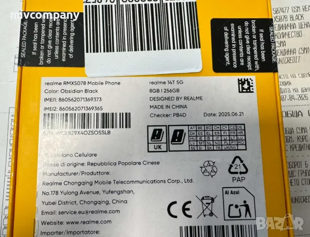 Realme 14T 5G 256/8gb Нов! Неотварян с Гаранция!, снимка 3 - Други - 55315519