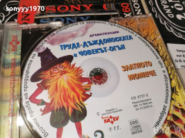 ЗЛАТНОТО МОМИЧЕ-ORIGINAL CD 0107260807L1, снимка 2 - CD дискове - 55108007