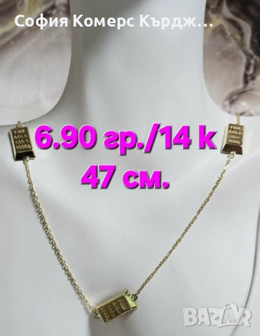 ⚠️ПРОМОЦИЯ!!!⚠️ 📿 ЗЛАТЕН СИНДЖИР ⚖️ 6.90 гр./14 карата 🤚 47 см. 💵 ЦЕНА В ЕВРО: 600 €
