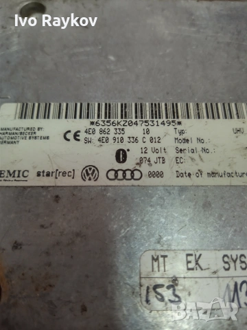 Модул Bluetooth, 4E0862335 ,за AUDI A6 Avant (4F5, C6) , снимка 3 - Части - 55070234