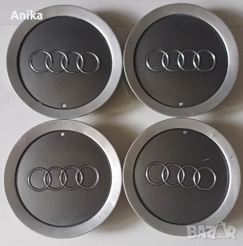 Капачки за джанти Audi A8